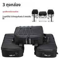 รถจักรยานยนต์กระเป๋าเดินทางกระเป๋าเพิ่มเติมสําหรับ BMW GS 1200 LC Adventure 2013-2017 R1250GS R1200G