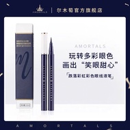 Korea AMORTALS Liquid Eyeliner Pencil Waterproof Smudgeproof Ermu Grape Liquid Eyeliner Pen Waterproof Long-Lasting Non-Smudge-Free Color Brown White Ultra-Fine Liquid Eyelin