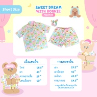 [สำหรับผู้ใหญ่] Sweet Dream with Bonnie Pajamas | Hej Bonnie Official