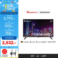 Aconatic ทีวี 32 นิ้ว LED HD Android TV 11.0 รุ่น 32HS600AN แอนดรอยทีวี สมาร์ททีวี (รับประกัน 3 ปี)
