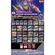 VBT10•Sprite Brother Deck And Accessories Vanguard V Per 1 Set SBT