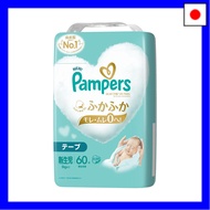 Pampers Tape Newborn Size Diapers, First Skin First (Up to 5kg), 60 count