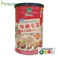 Walnut & Burdock Root Powder