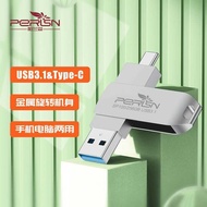 128GB typec SB3.1 Disk 64GG Dual-Connection Tablet PC Dual-Use 256g USB Flash Drive