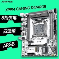 Jingdong X99 Motherboard 2011-Pin DDR3 Four-Channel Table Game CPU Set E5 2666V3 2696V4