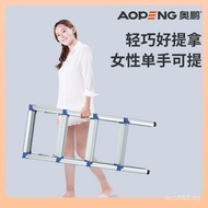 Aopeng Ladder Stool⇖Thickened Indoor Folding Aluminum Alloy Ladder Five Steps G096