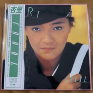 (LP) Anri-COOOL Vinyl A New Seal Record