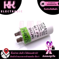 Capacitor 15uf 450v