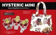 (預購) 日本🇯🇵 雜誌附錄黑超B Hysteric Mini Square Bag