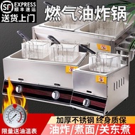 Fryer French Fries Gas Oden Stall Frying String Thickened Commercial Machine Fryer Gas Liquefied Gas