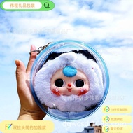14CMBaby Bag Storage Bag Cotton Doll 12cm Diaper Bag Transparent round Hanging Doll Bag Doll Plush