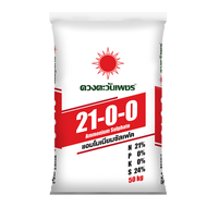 ปุ๋ยดวงตะวันเพชร 25-7-7 15-15-15 8-24-24 แม่ปุ๋ย ปุ๋ยผสม ปุ๋ยอินทรีย์ ปุ๋ยเกล็ด (แบ่งขาย) #ดวงตะวั