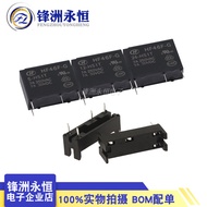 2 Piece HF46F-G-005-HS1T