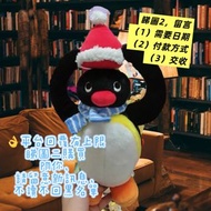 絕版·限量版 聖誕帽pingu公仔 約20-30cm $129，可以加錢訂購 pingu畢業公仔 企鵝畢業公仔 Christmas xmas pingu plush gift present