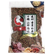 Dried Sze Chuan Peppercorn 200g