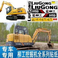 Liugong Excavator Parts LG915 920E 922D 925 930E 225C 220C 200C Vehicle Labels Stickers Decals Warni