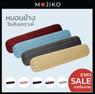 MOJIKO หมอนข้างสี ใยสังเคราะห์100%