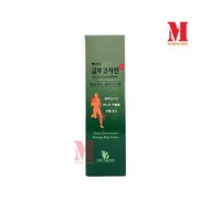 Cactus Glucosamine 葡萄糖胺身體按摩膏 150ml  Body Massage Cream (