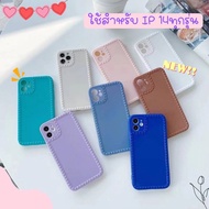 --Silicone Case Pastel Color TPU Used For Ip14/14Plus-Max/14Pro/14Pro Max 025