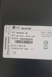 LG 55LS5700 面板破裂 邏輯板拆賣