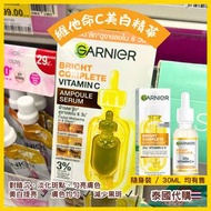 Garnier Bright Complete Vitamin C 精華