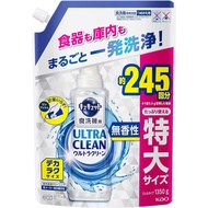 Kyukuyto Ultra Clean Dishwashing Detergent, Big and Easy Size, For Dishwashers, Powerful Cleaning fo