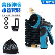 Portable Water Gun for Watering Flowers, Telescopic High-Pressure Water Gun, Garden Car Wash Set, Wa