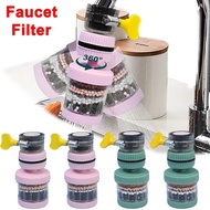 Kitchen Faucet Aerator 360 Degree Rotation Basin Tap Filter Mesh Core Water Saver Outlet Sprayer Kitchen Bathroom Tap Supplies