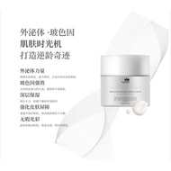 Vie Signature Ultra Exosm Replenishing Emollient 50g