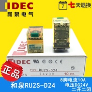 Relay Rusong Idec Andquan RU2S-D24 RU2S-A220 RU4S-D24 DC24V 220V Relay Electromagnetic Relay Standar