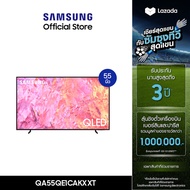 [ใหม่] SAMSUNG QLED Smart TV (2023) 55 นิ้ว QE1C Series รุ่น QA55QE1CAKXXT