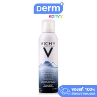 Vichy Thermal สเปรย์น้ำแร่วิชี่