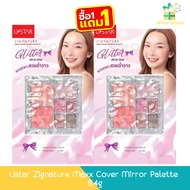 (Buy 1 Get 1 Free) Ustar Zignature Maxx Cover Mirror Palette 8.4g 8.4g
