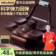 superior productsHerang Four Elbow Support Abdominal Wheel Abdominal Wheel Automatic Rebound Abdominal Crunch Board Men'