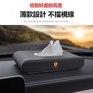 Ferrari 296 GTB GTS Modified Accessories High-End Car Tissue Box Storage
