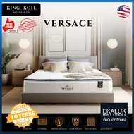 Kingkoil รุ่น Versace ที่นอนพ็อคเก็ตสปริงเสริมเมมโมรี่คูลเจลและยางพารา