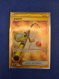 全新 開卡即入套保護 Pokémon TCG 寶可夢卡牌 ptcg sv2PF 098/071 人人都要有 厲害釣竿UR 金卡 高版本 冰雪險境