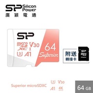 廣穎 MicroSD U3 A1高耐讀寫64G記憶卡 SP064GBSTXDV3V20SP