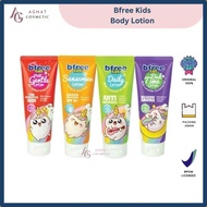 BFREE Kids Lotion 100ml mild gentle lotion/bfree kids bed time lotion/bfree kids daily lotion/bfree 