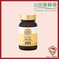 [YAMADA BEE FARM] Enzyme-Treated Royal Jelly King (100 Capsules) Royal Jelly Supplement [Ship From Japan]