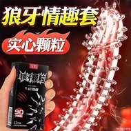 狼牙颗粒避孕套男用情趣狼牙套成人持久刺激带刺超薄安全套正品tt6.26