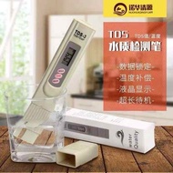 Water Test Pen TDS Test Pen Household Direct Drinking Water Purifier Water Purifier Test Tool Water 