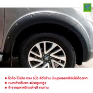 ส่งฟรี Nissan Navara NP300 by Mastersat  ปี 2014-2019 คิ้วล้อ โป่งล้อ ทรง 6นิ้ว สีดำด้าน มีหมุดหลอกส