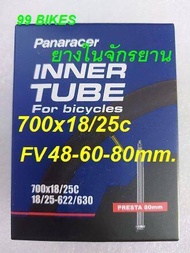 ยางในจักรยาน 700x18/25c FV48-60-80 Panaracer INNER TUBE for bicycle 622/630 จักรยาน เสือหมอบ ทัวริ่ง คุณภาพดี ส่งเร็ว ThaiLand