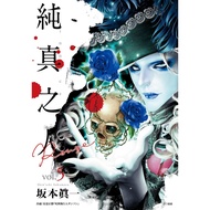 The Innocent Man Rouge (5) 11101072172 Taaaze Reading Book Life Online Bookstore