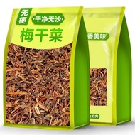 Dry Goods无梗无杂质正宗绍兴梅干菜农家自晒梅干菜扣肉烧饼梅菜 /现货！干货