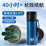 胰島素、生物製劑 冷藏盒/隨身杯 （全新，未用過）