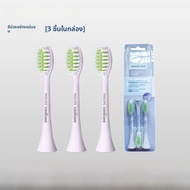 หัวขัดฟันไฟฟ้าอเนกประสงค์ Philips HX2033/HX2021 สำหรับ HX2421/2471/2451/2431 อุปกรณ์ทำความสะอาดในครั