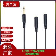 Headset cable 3.5mm 6.35mm Audio Cable 1-to-2 Audio Cable   Shure mmcx Headset patch cord