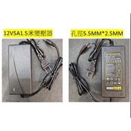 12V5A Transformer Aperture 5.5 * 2.5 Boxed 1.5m Long Chat Ask
